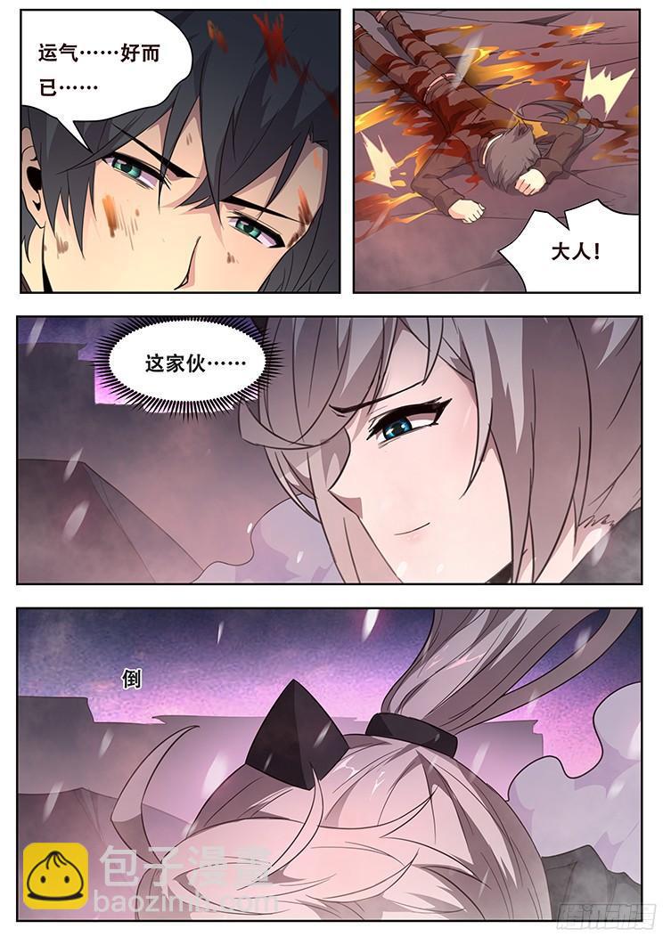 251 我们回来了12