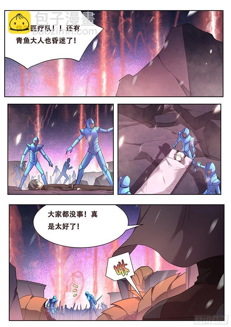 251 我们回来了13