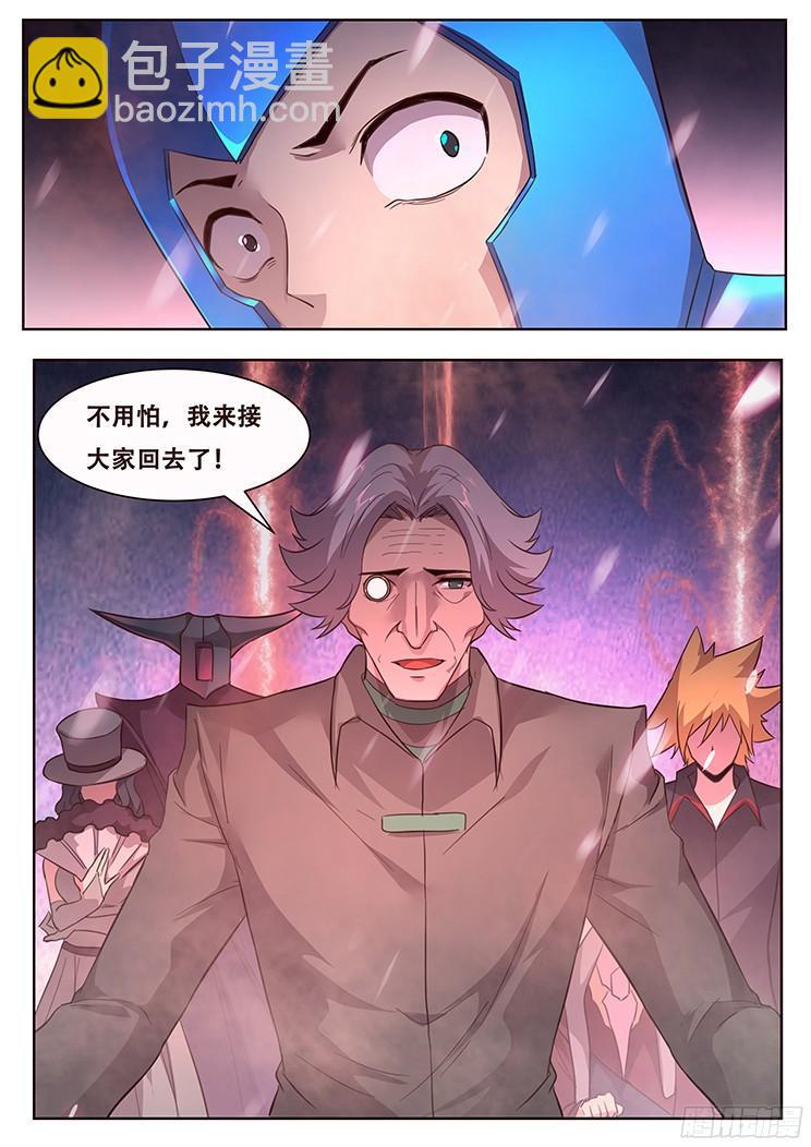 251 我们回来了14