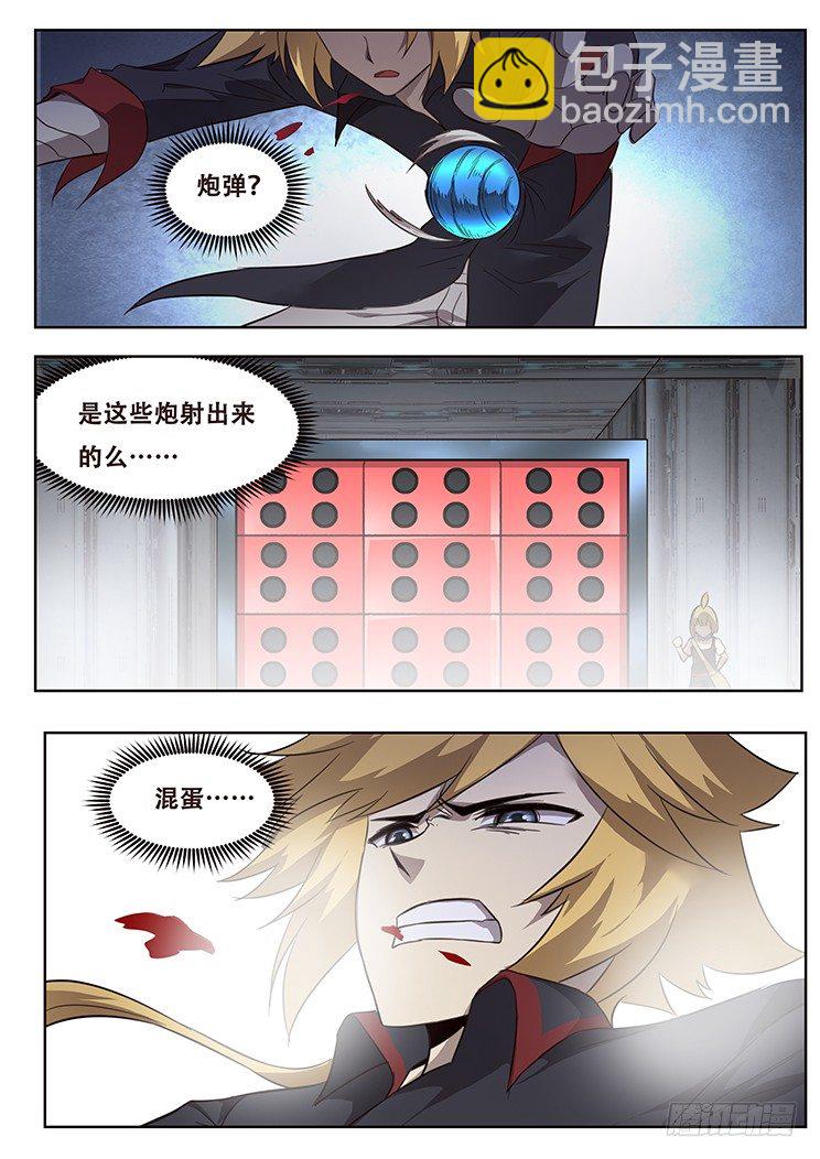 252话 精心设计10