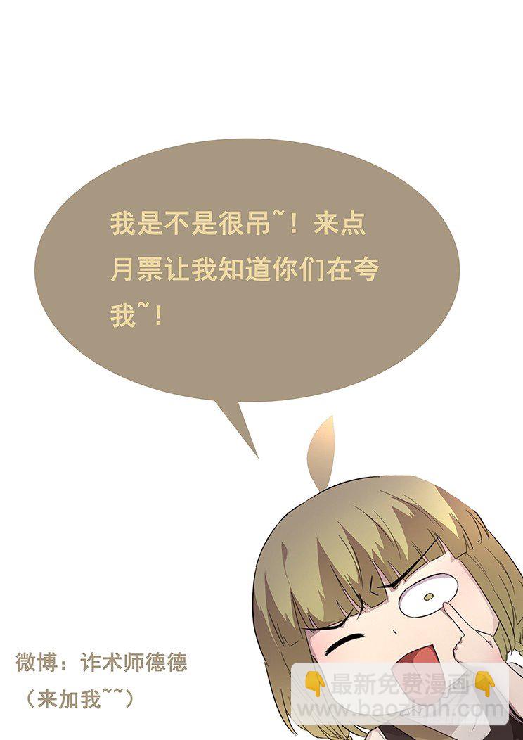 252话 精心设计12