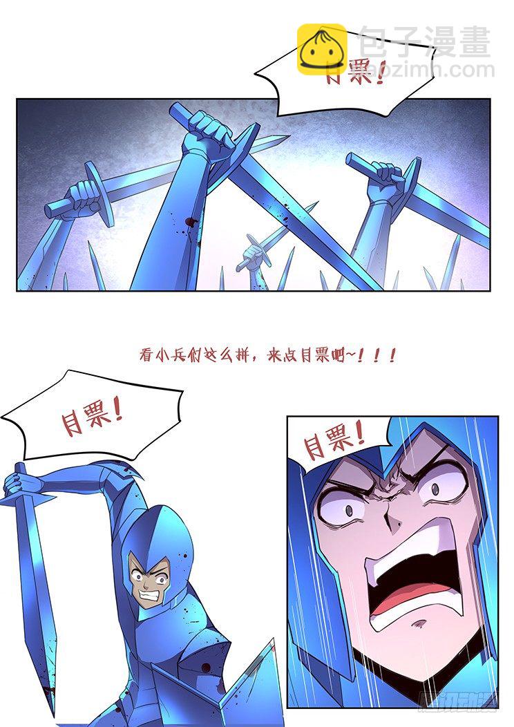 254话 小茜出马12