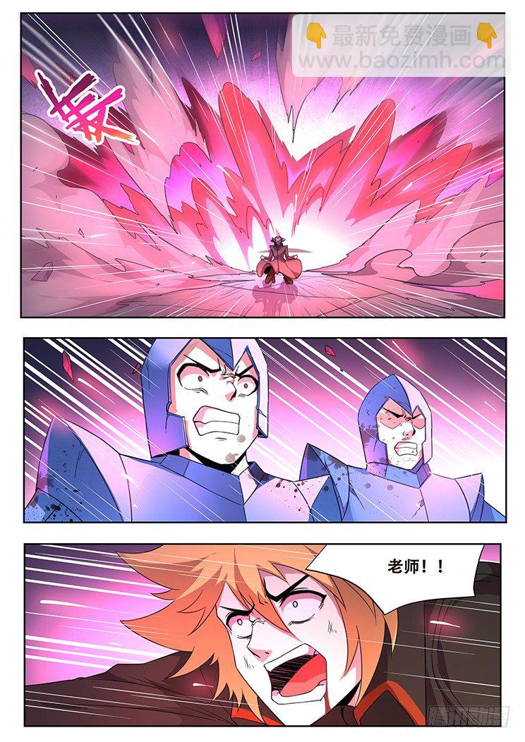 255话 怎么可能13