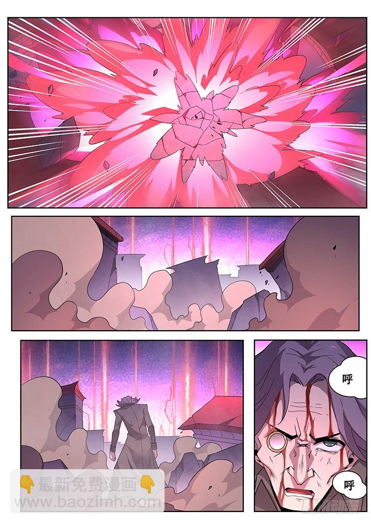 255话 怎么可能14