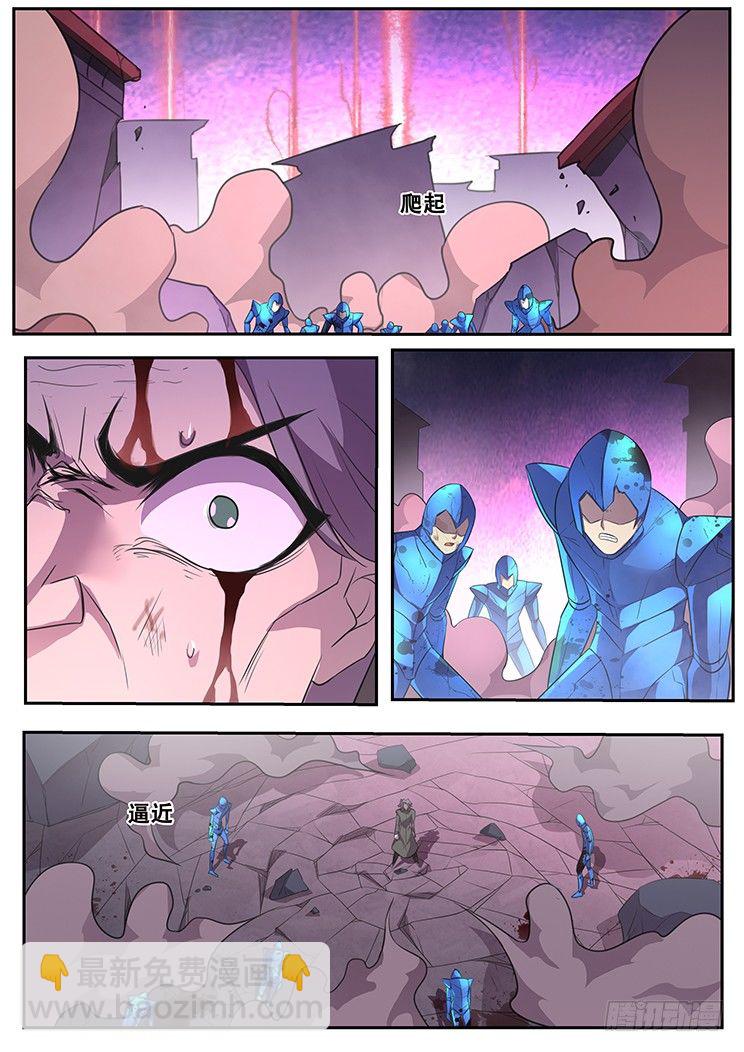 255话 怎么可能15