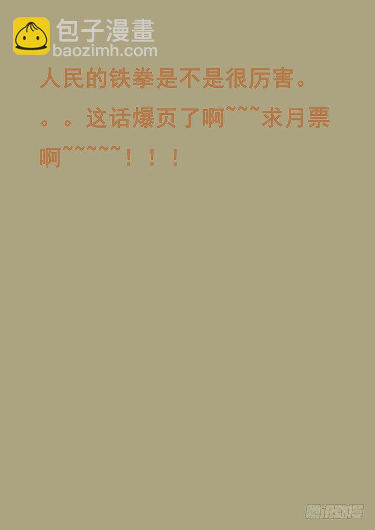 255话 怎么可能17