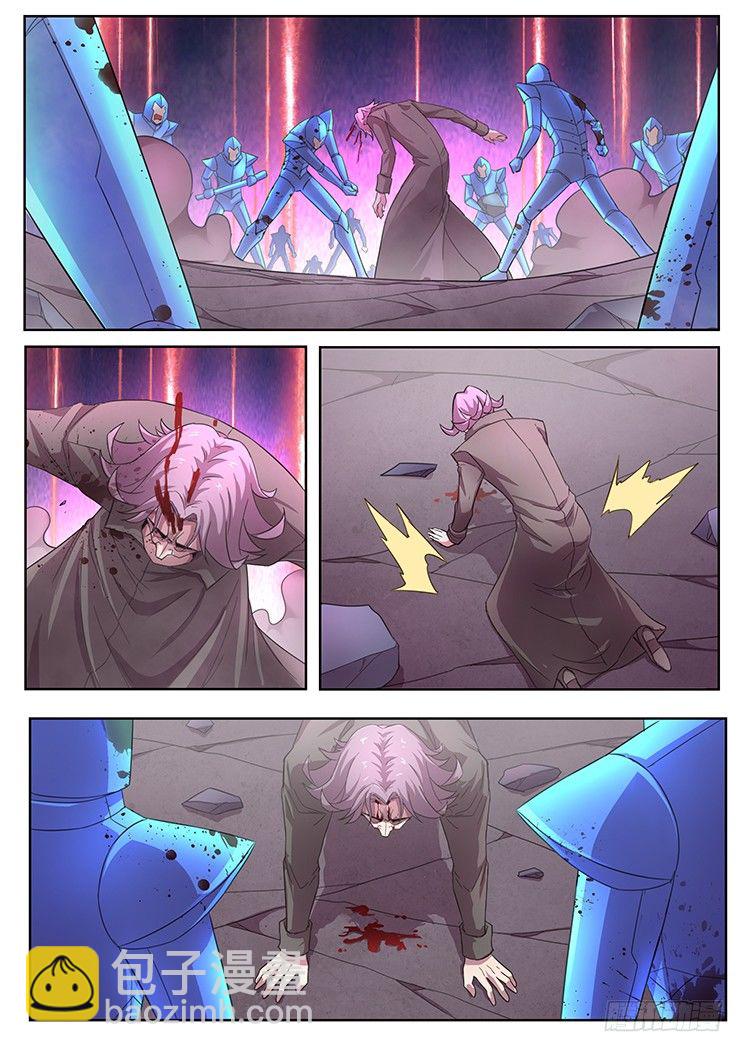 255话 怎么可能9