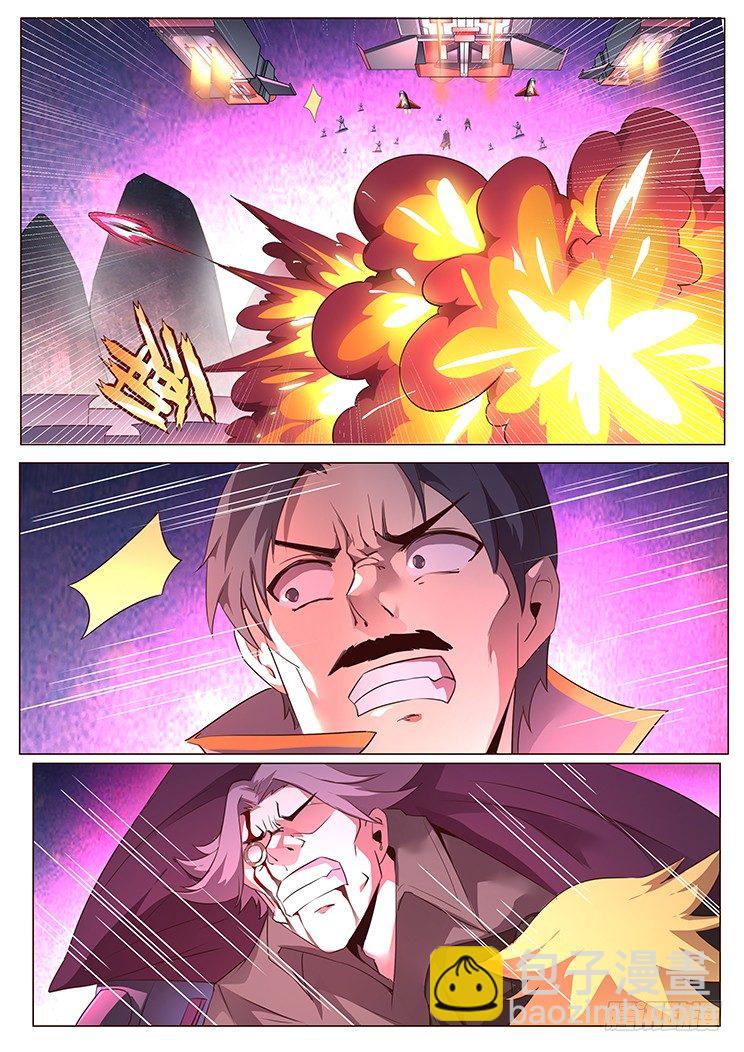 256话 大意13