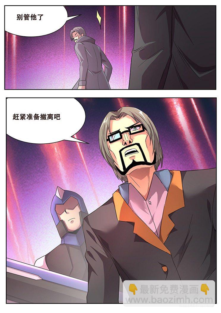 256话 大意15