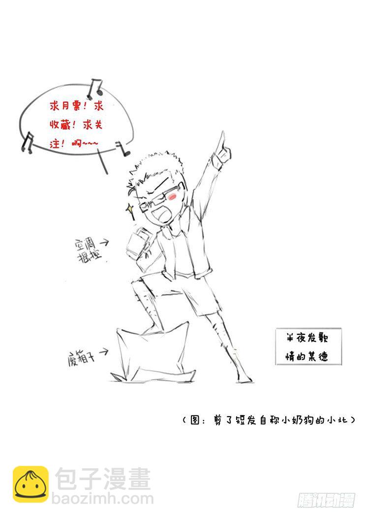 256话 大意16