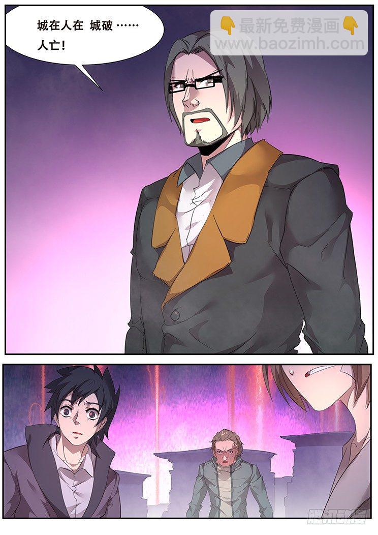 257话 杀啊！12