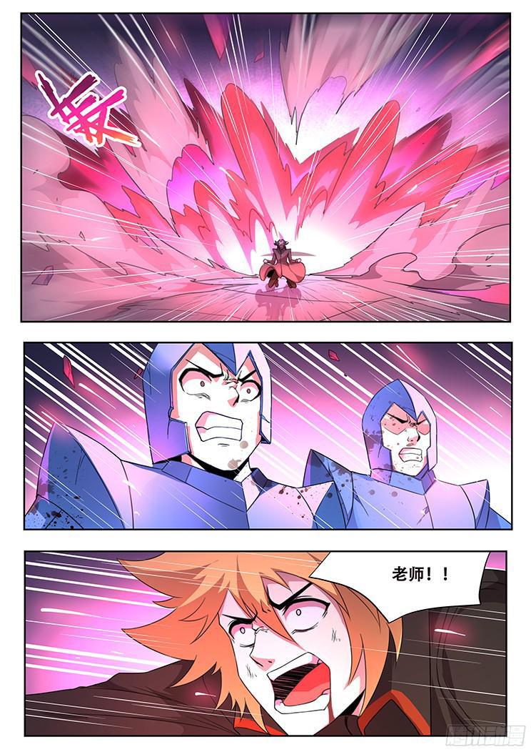 258话 人民的铁拳13