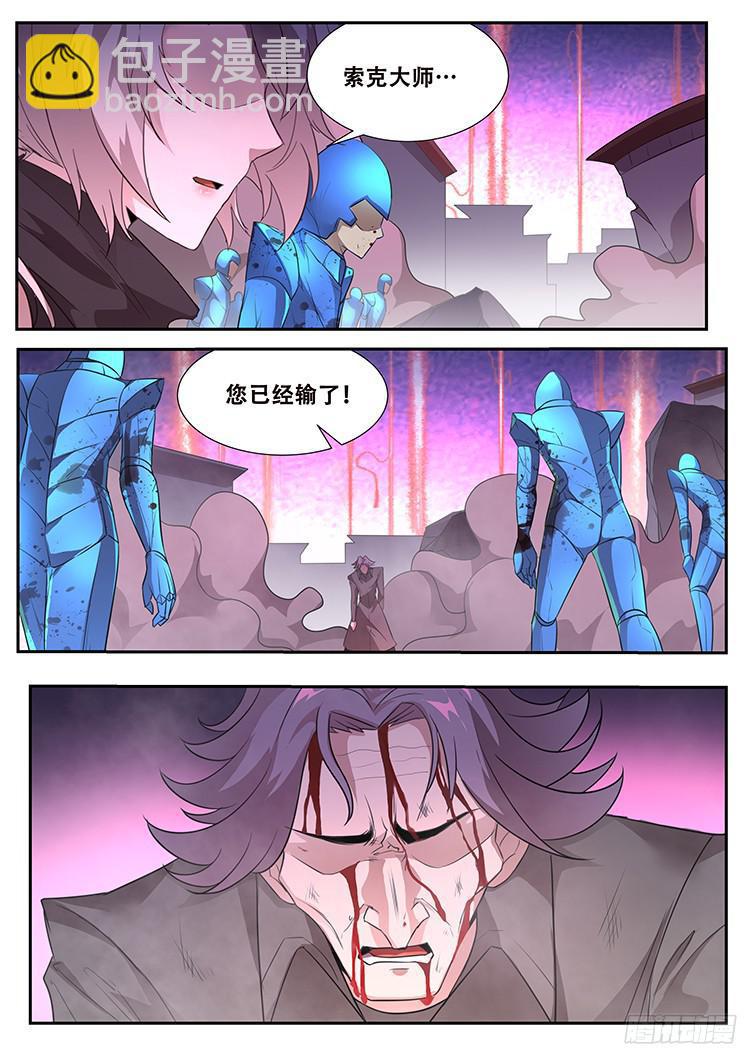 258话 人民的铁拳16
