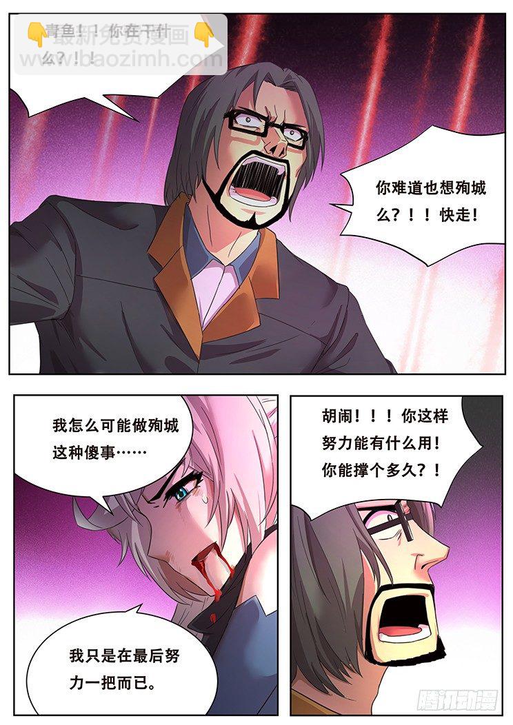 259话 暗度10