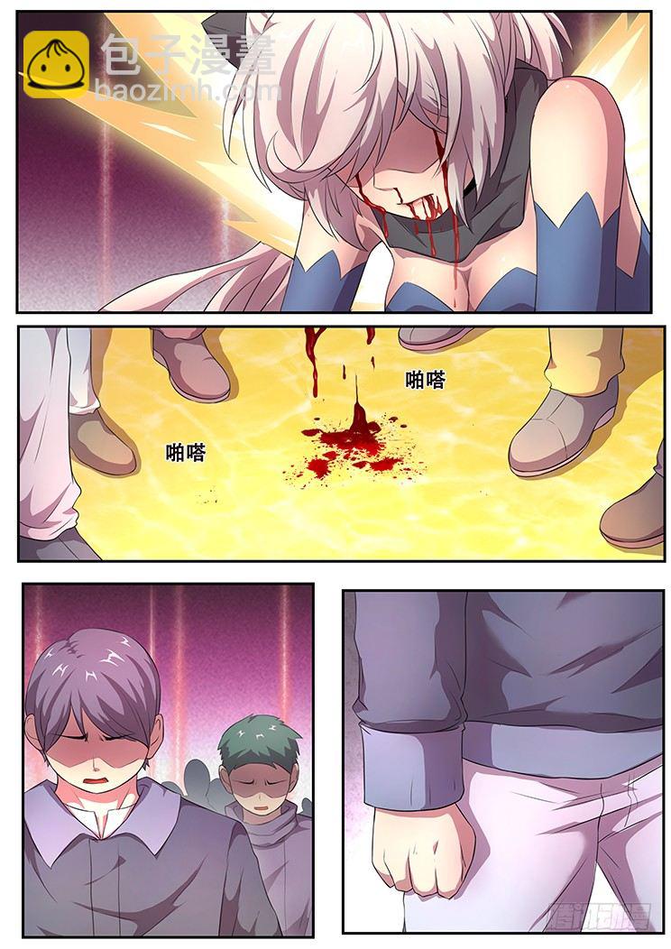 259话 暗度13