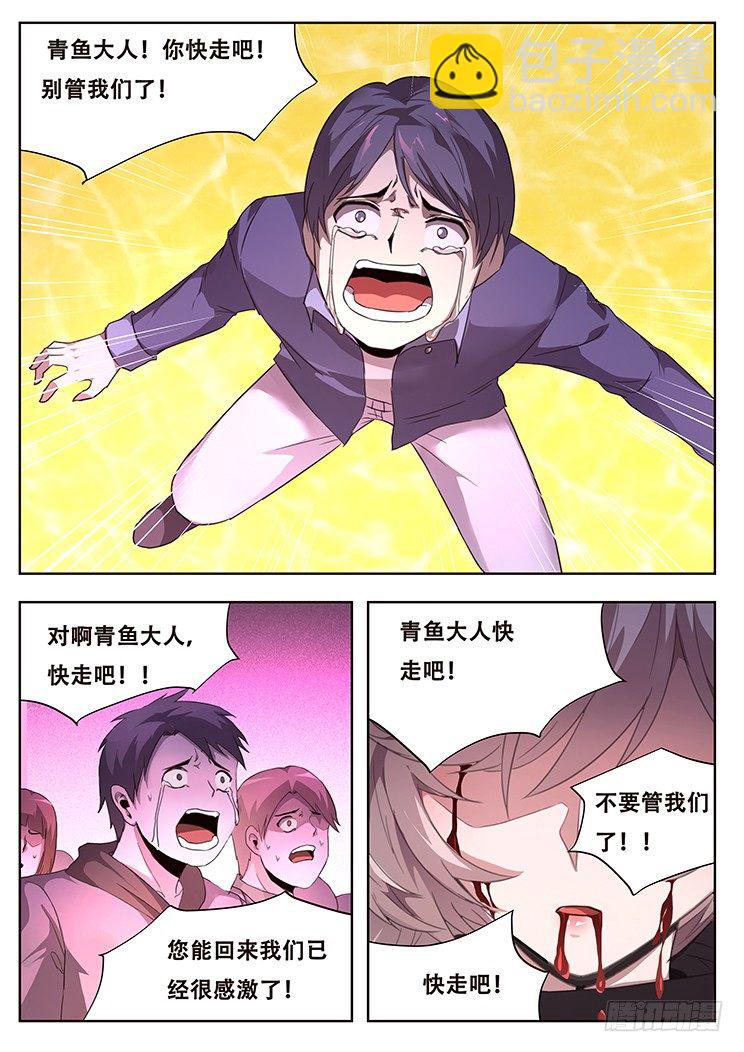 259话 暗度14