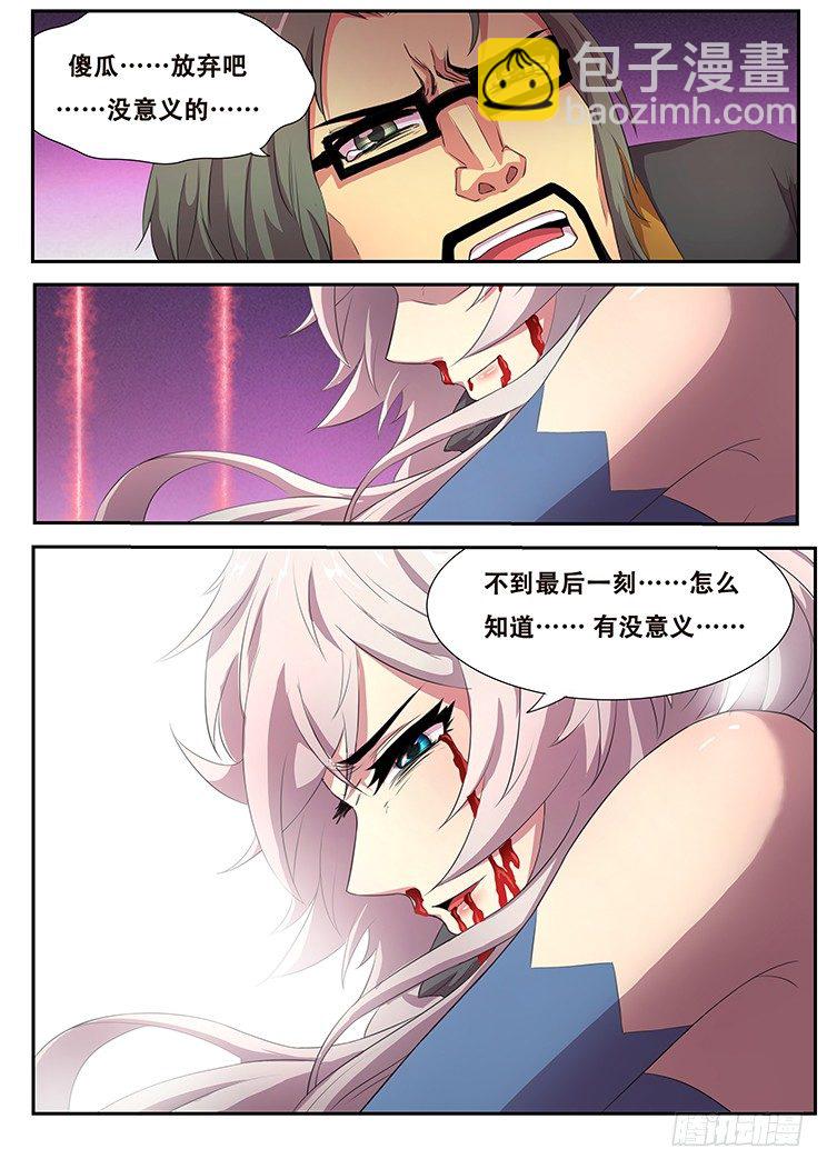 259话 暗度15