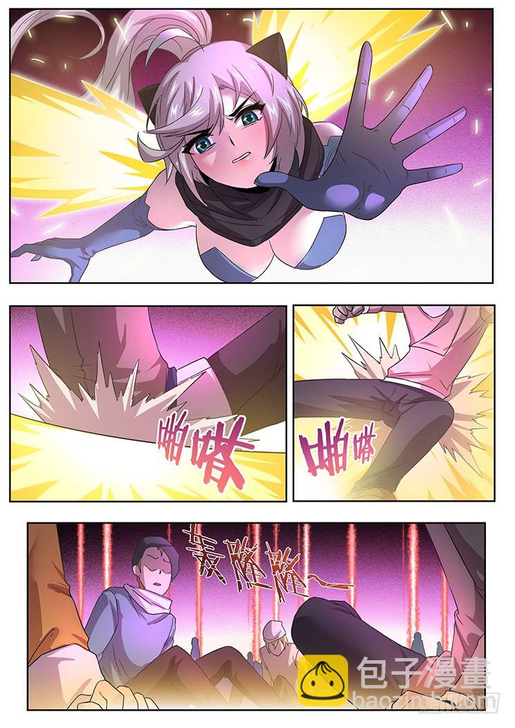 259话 暗度5
