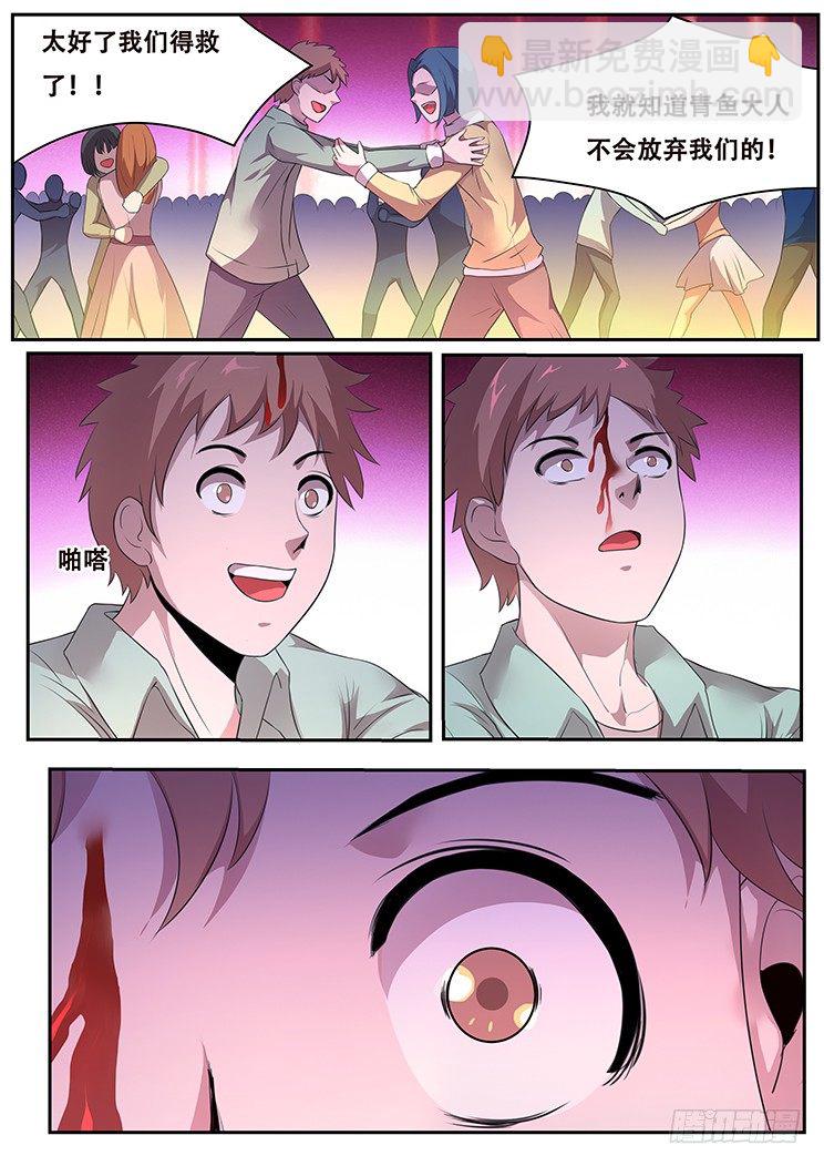 259话 暗度7