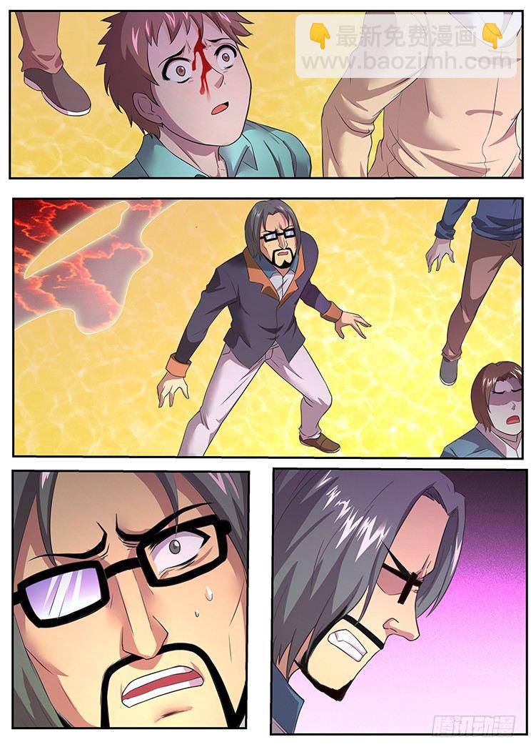 259话 暗度9