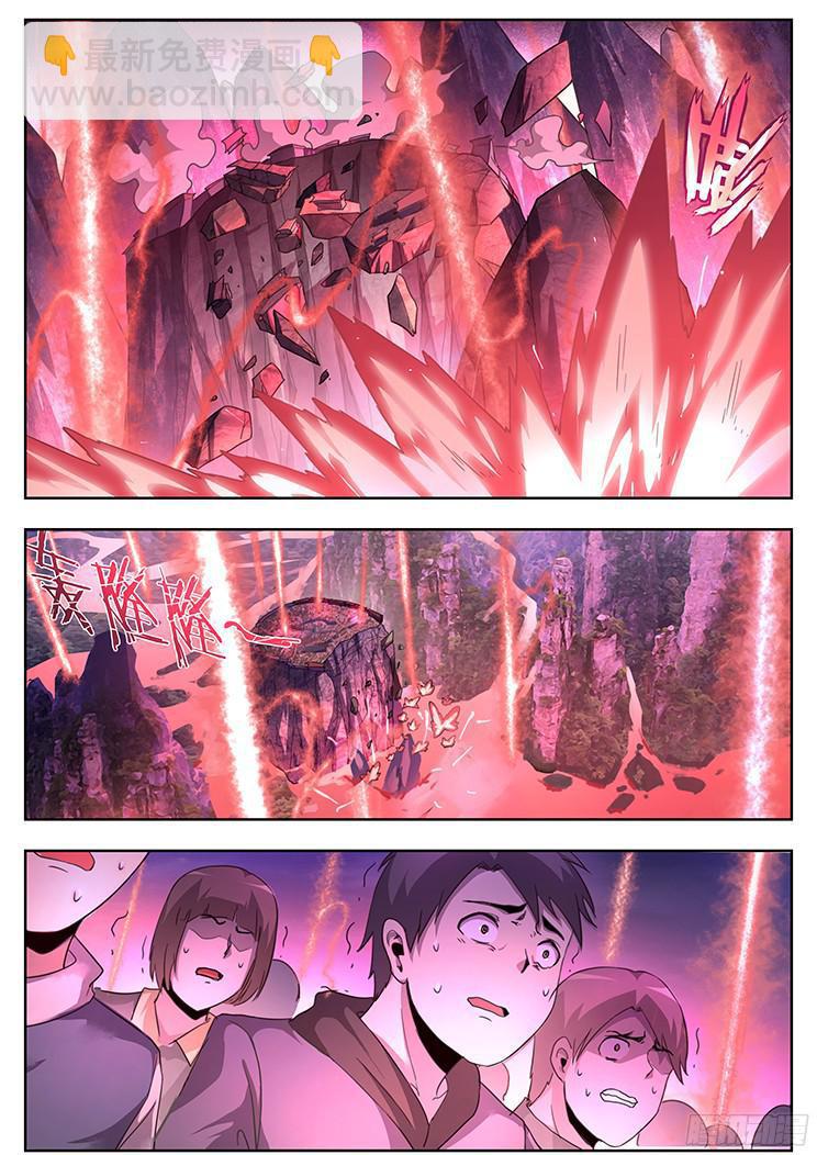 260话 城毁人亡7