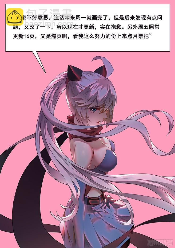 261话 以死谢罪16