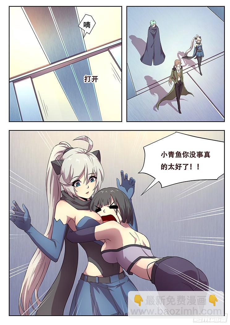 264话 始末1