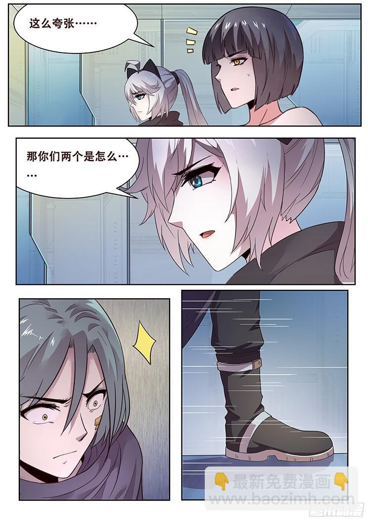 264话 始末12