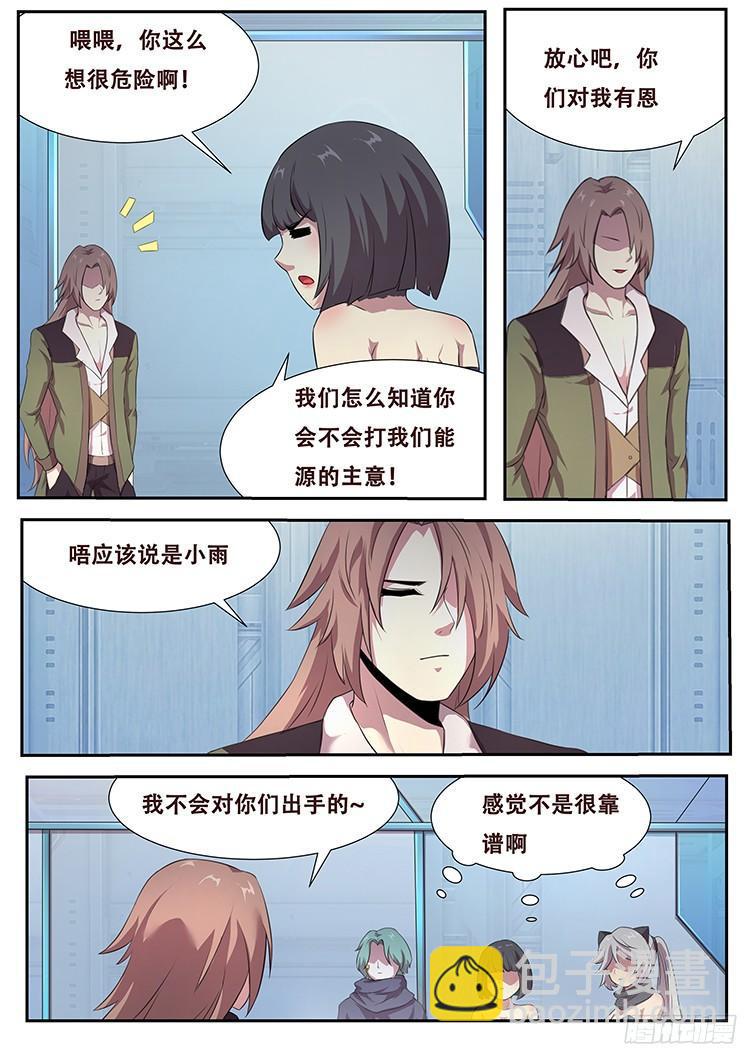 264话 始末15