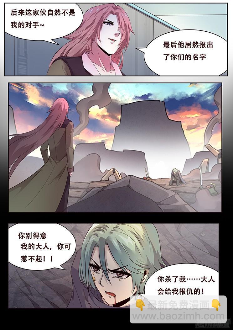 264话 始末16