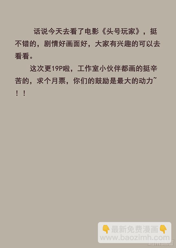 264话 始末19