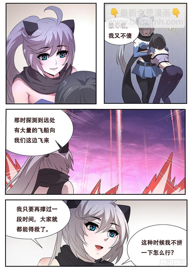 264话 始末2