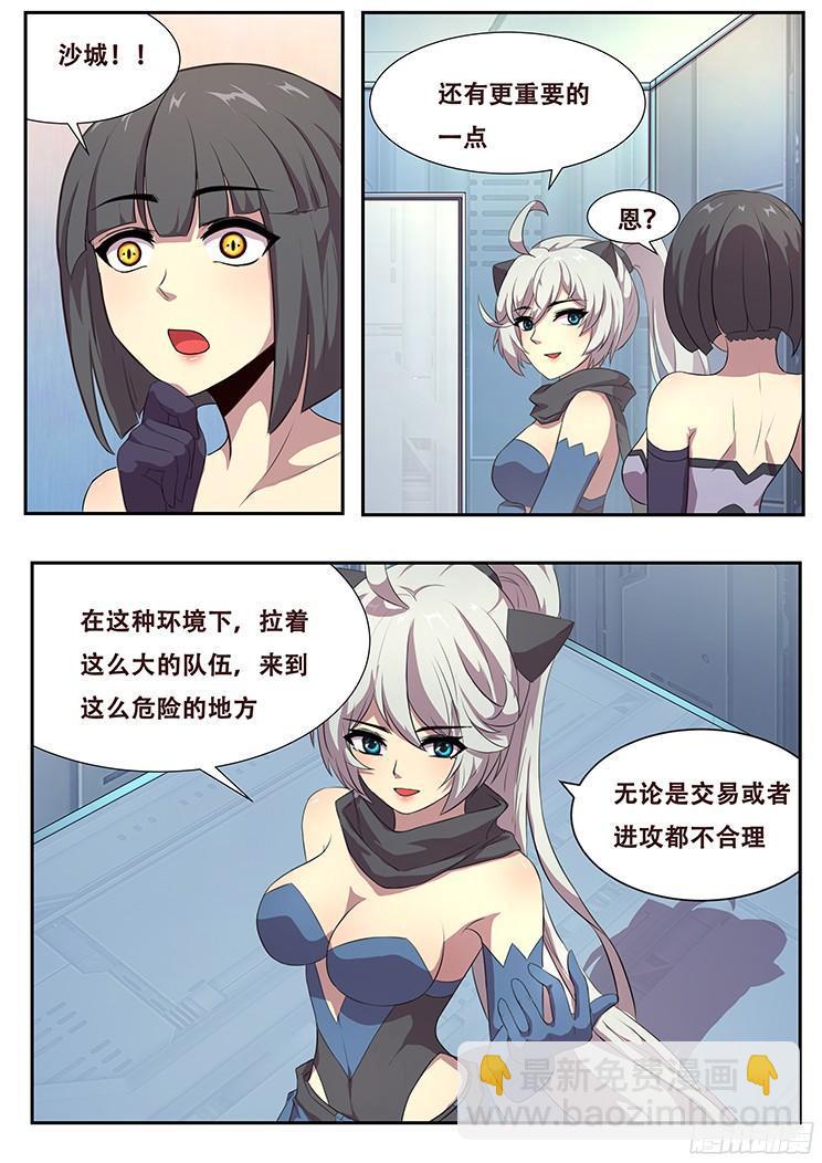 264话 始末6