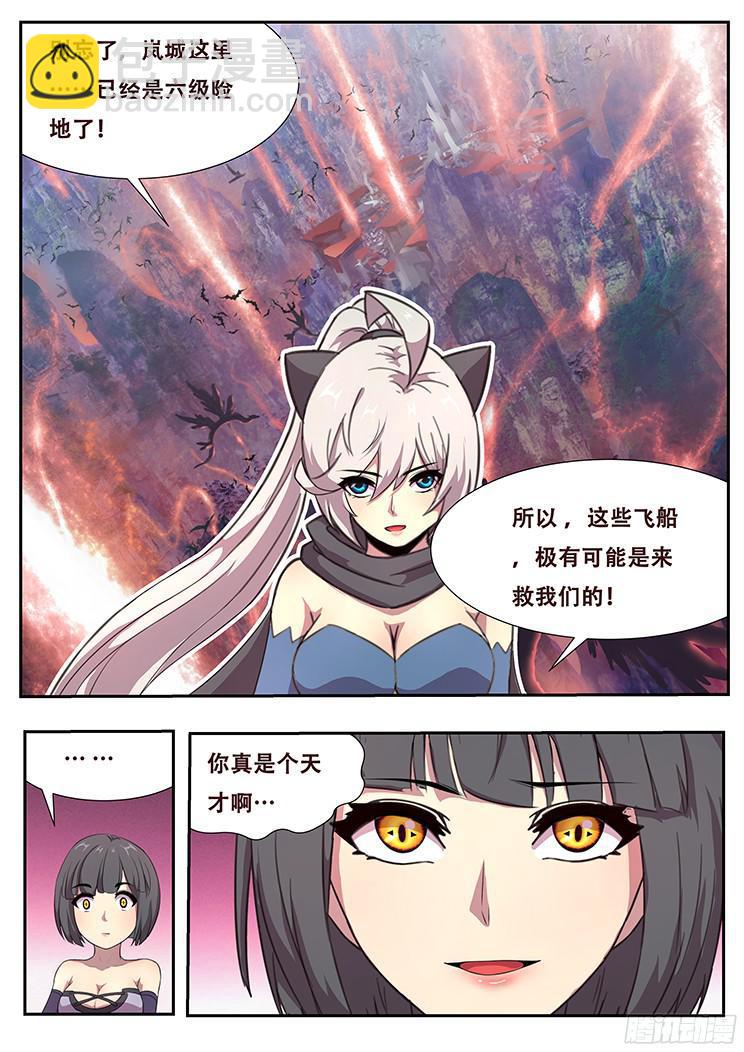 264话 始末7