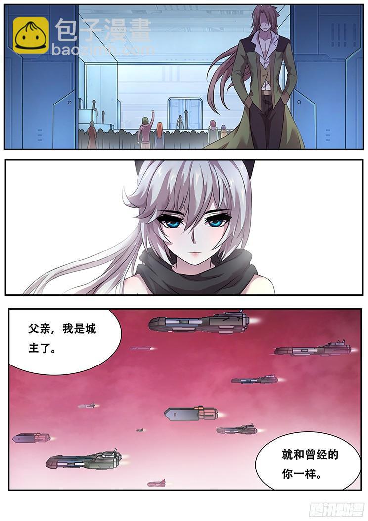266话 逃离险地2