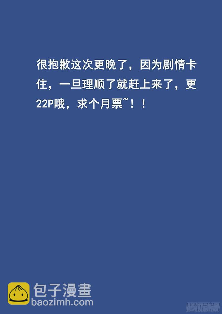 266话 逃离险地22