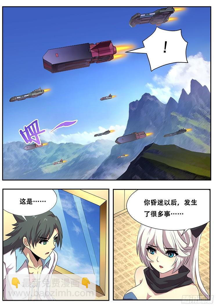 266话 逃离险地8
