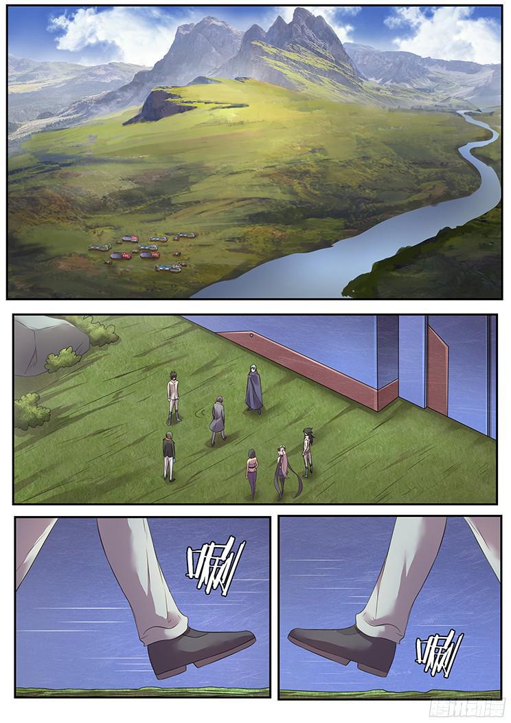 267话 命令0