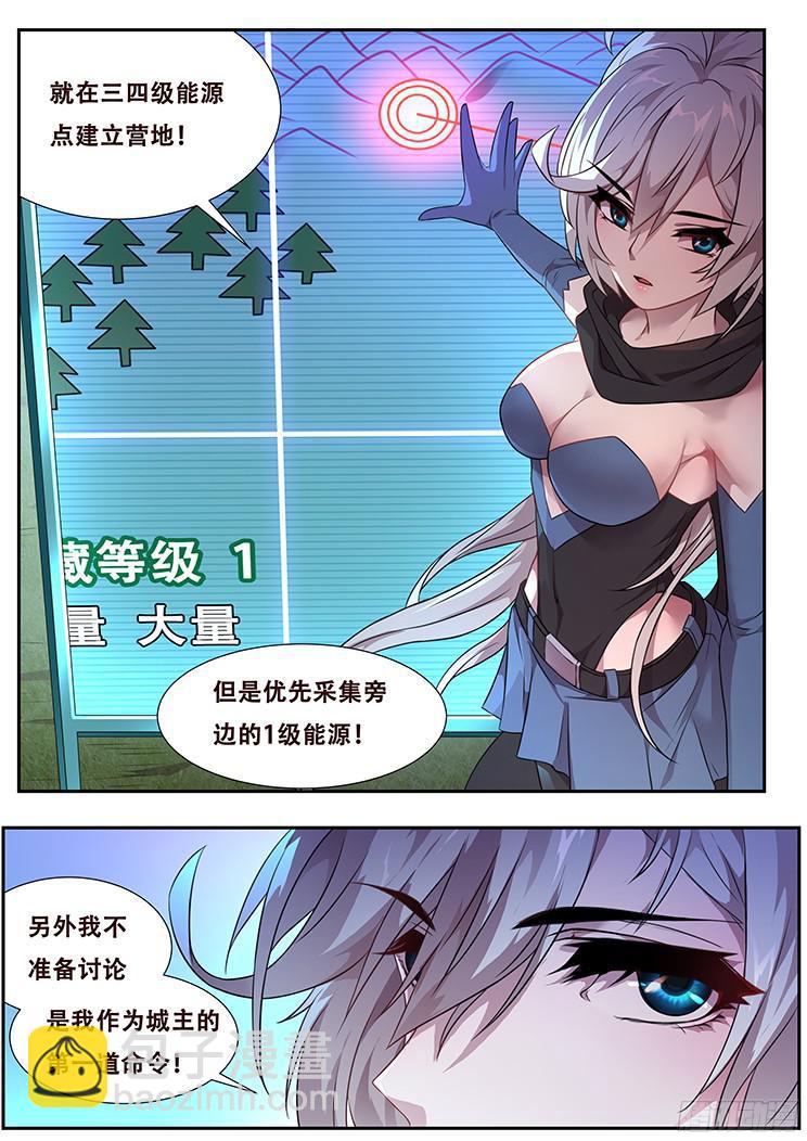 267话 命令15