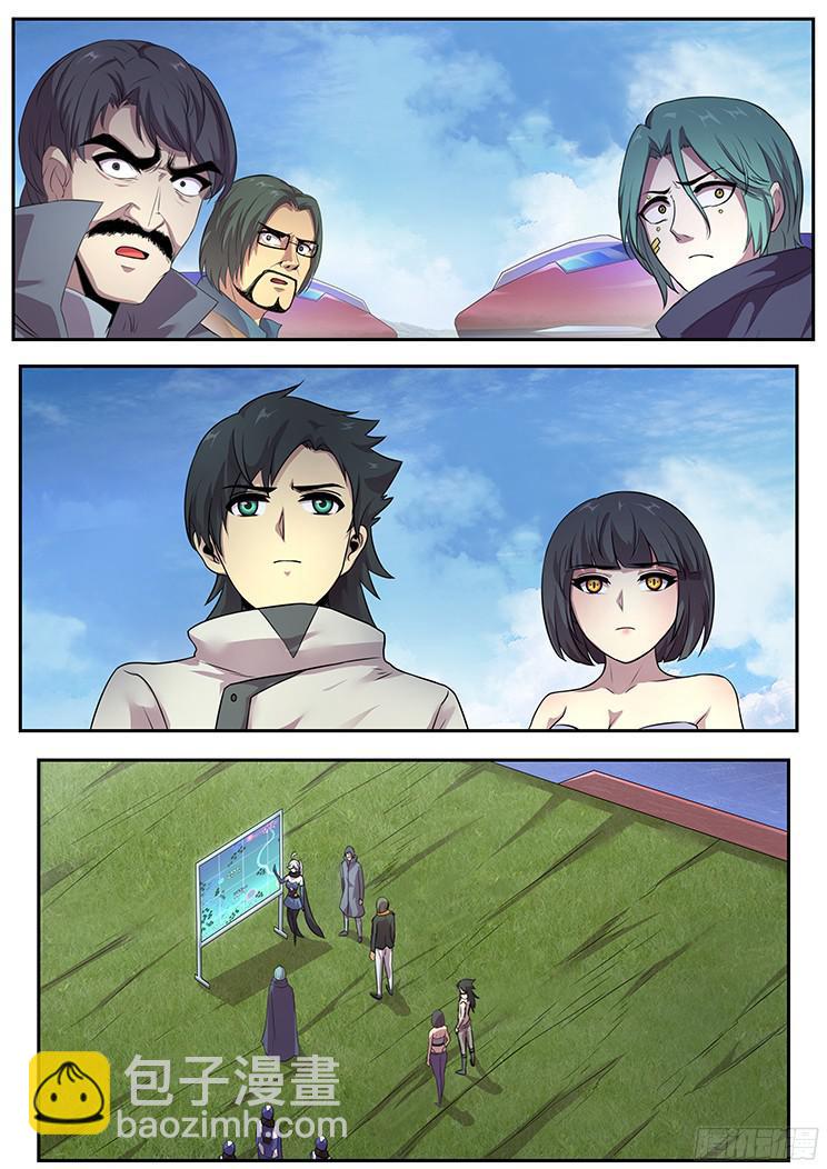 267话 命令16