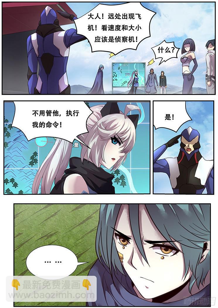 267话 命令17