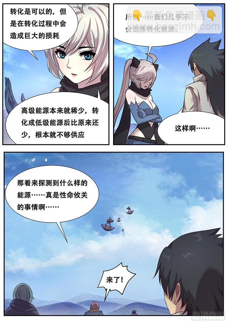 267话 命令7