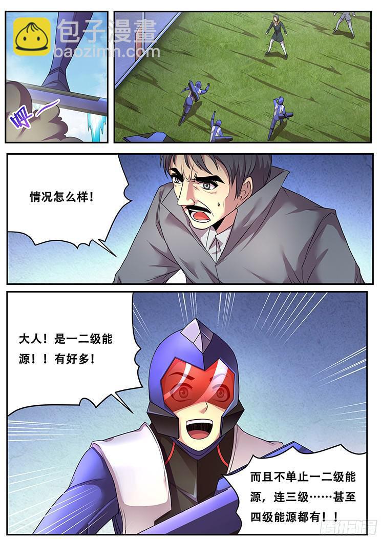 267话 命令8