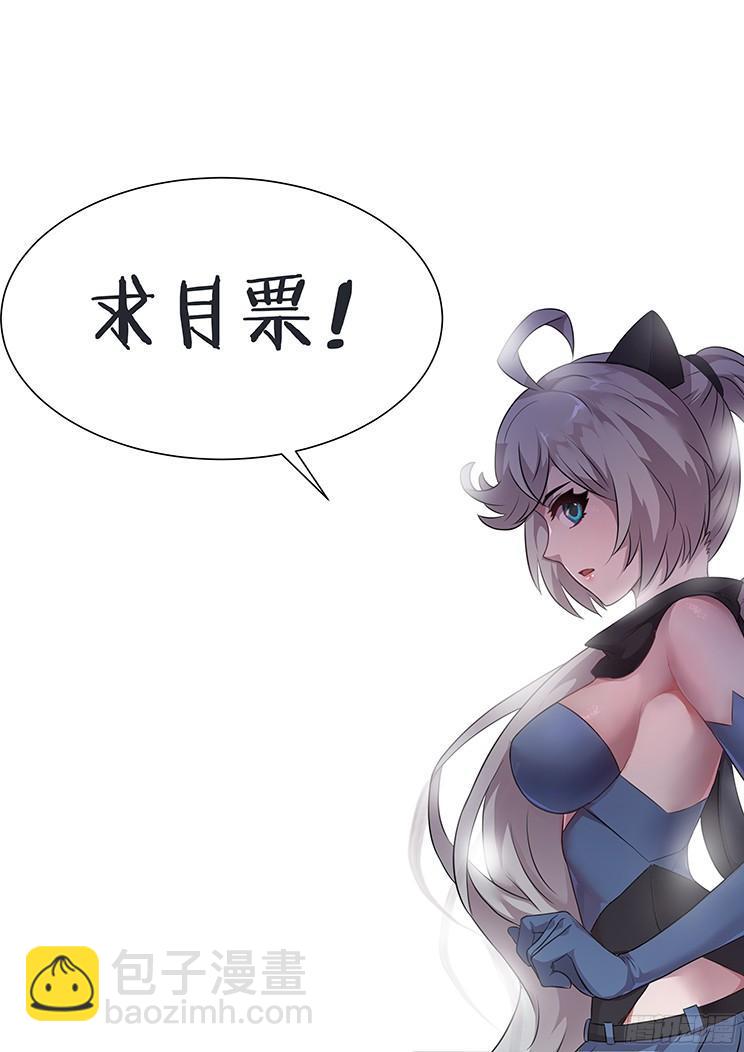 269话 不能使用能力14