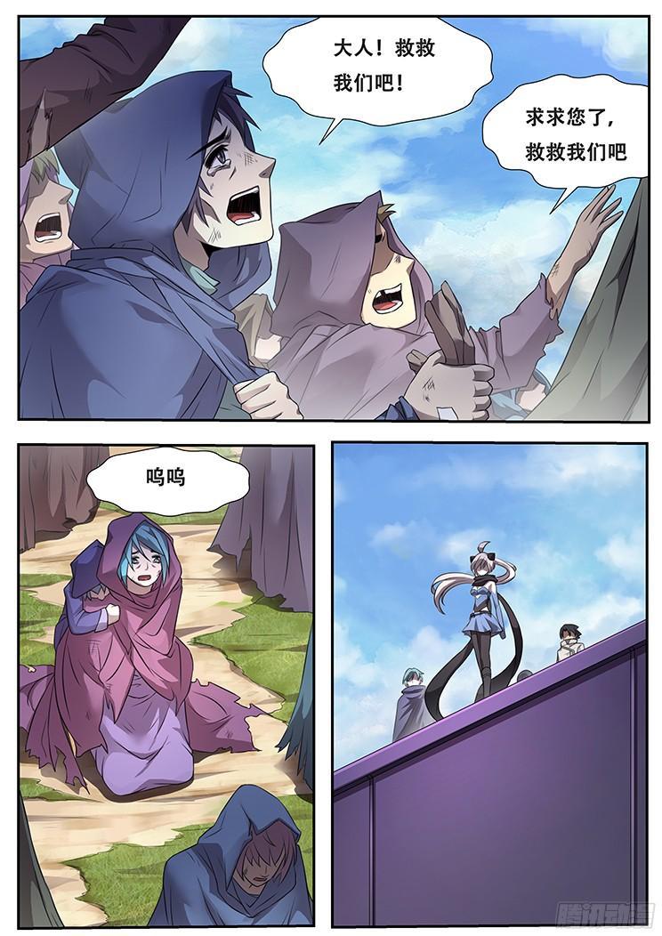 270话 攻击1
