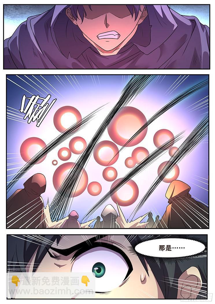 270话 攻击15
