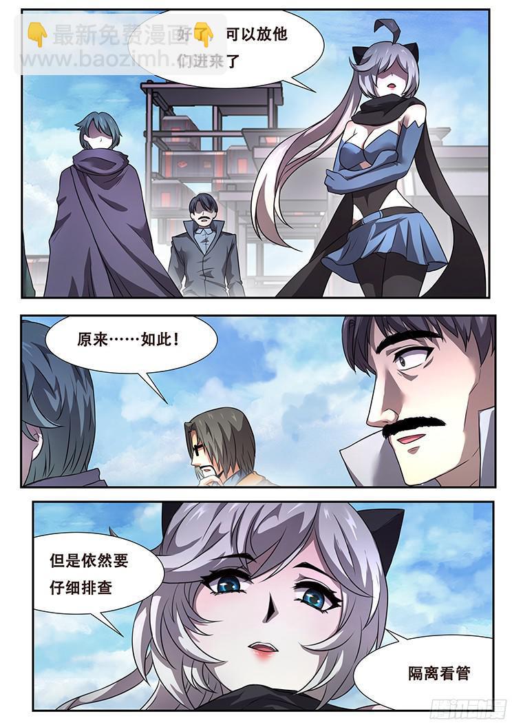 270话 攻击20