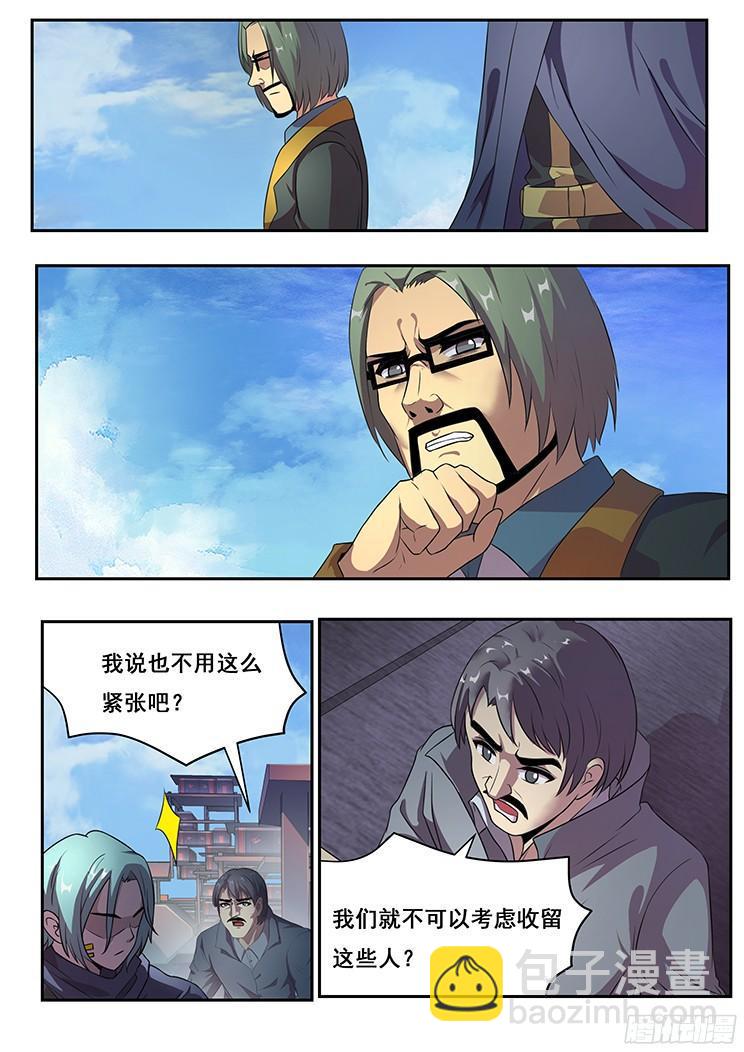 270话 攻击6