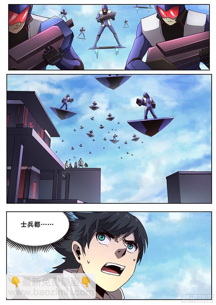 270话 攻击9
