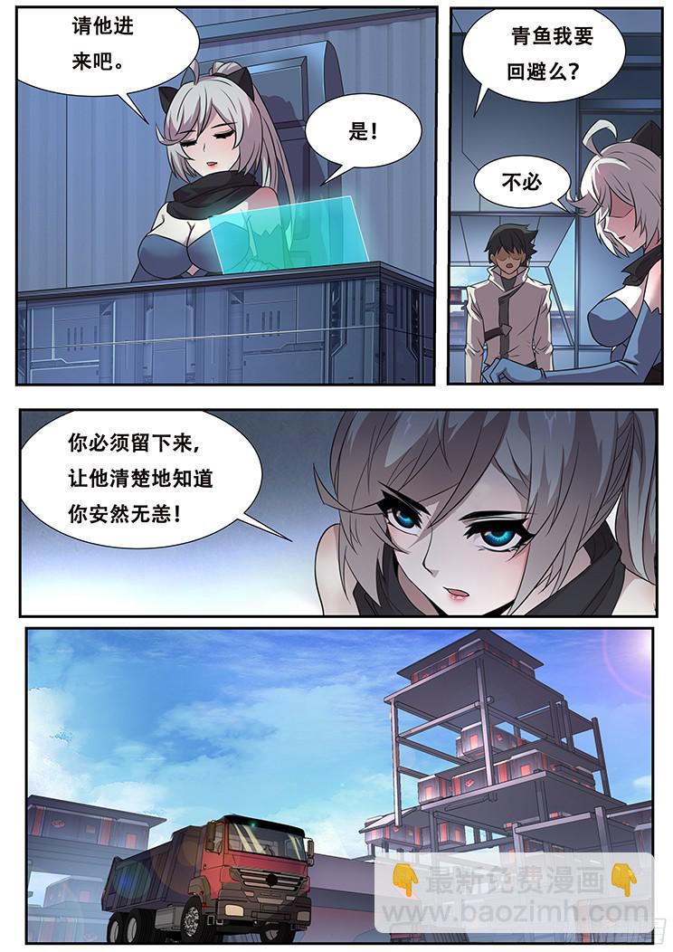 271 假装威慑14